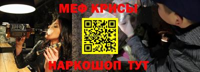 амф Краснознаменск