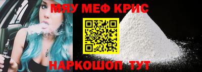 2c-b Апшеронск