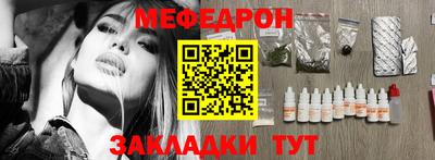тгк Краснокаменск