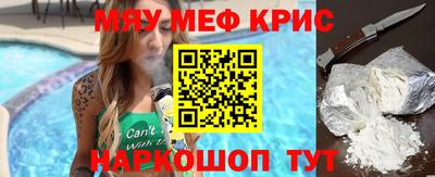 амф Краснознаменск