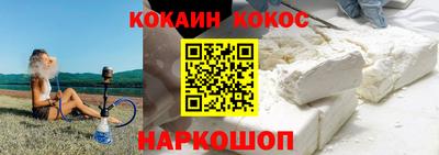 тгк Краснокаменск