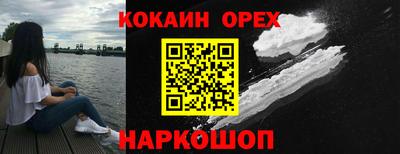 2c-b Апшеронск