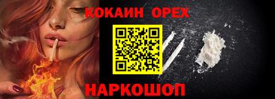 тгк Краснокаменск