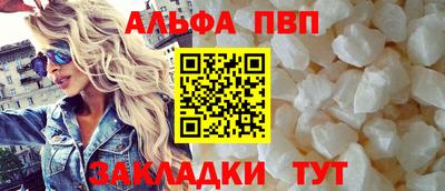 амфетамин Кулебаки