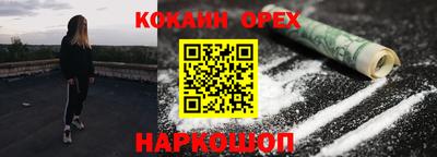 амф Краснознаменск