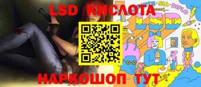 тгк Краснокаменск