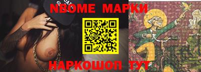 амф Краснознаменск