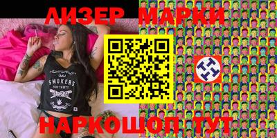 2c-b Апшеронск