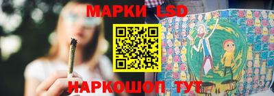 кристаллы Краснодар