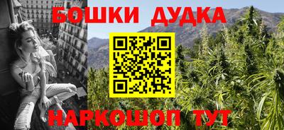 кристаллы Краснодар