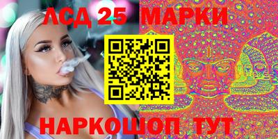 2c-b Апшеронск