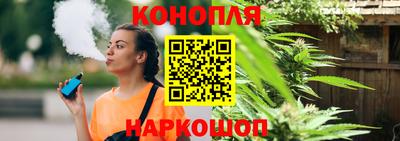 тгк Краснокаменск