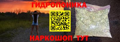 кристаллы Краснодар