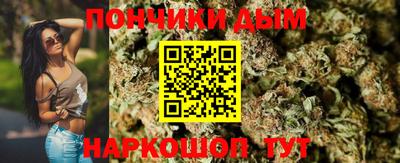 тгк Краснокаменск