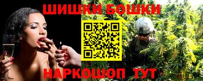 кристаллы Краснодар