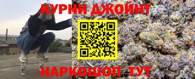 тгк Краснокаменск