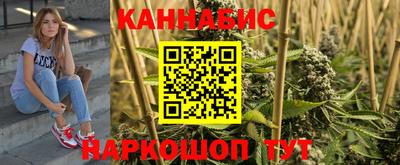 кристаллы Краснодар