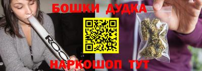 кристаллы Краснодар