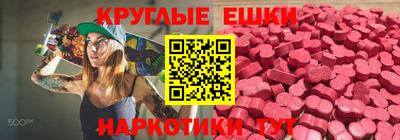 кристаллы Краснодар