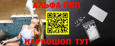 тгк Краснокаменск