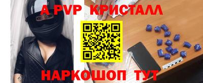 сатива Аргун