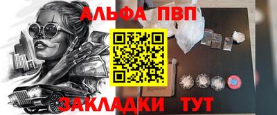 сатива Аргун