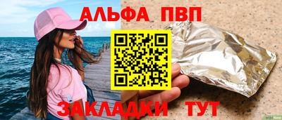 амф Краснознаменск