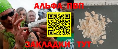 тгк Краснокаменск