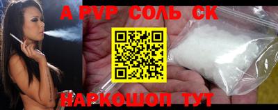 дживик Апрелевка