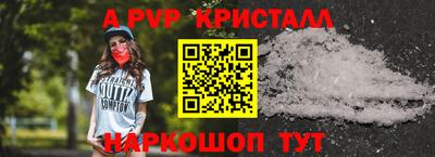 тгк Краснокаменск