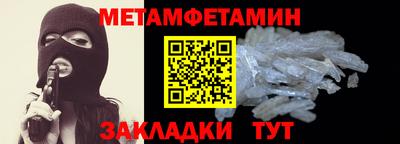 кристаллы Краснодар