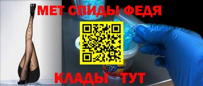 тгк Краснокаменск