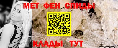 амф Краснознаменск