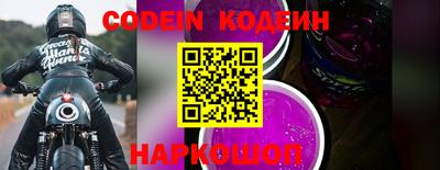 кристаллы Краснодар