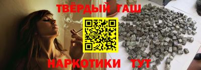 тгк Краснокаменск