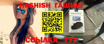 сатива Аргун