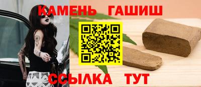тгк Краснокаменск
