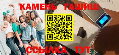 2c-b Апшеронск