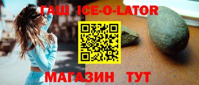 тгк Краснокаменск
