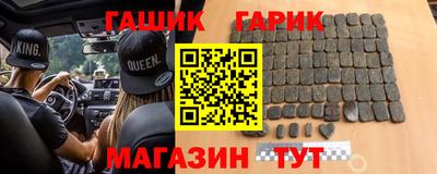 2c-b Апшеронск