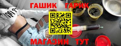 2c-b Апшеронск