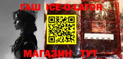 2c-b Апшеронск