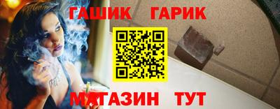 кристаллы Краснодар