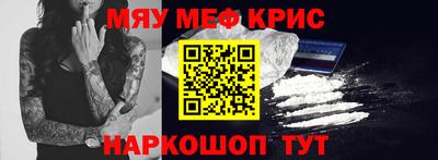 амф Краснознаменск