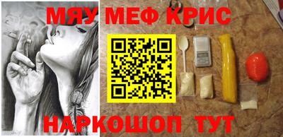 сатива Аргун