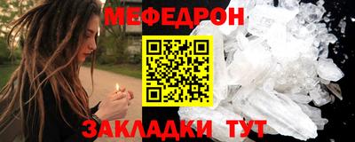 тгк Краснокаменск