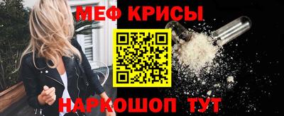 кристаллы Краснодар