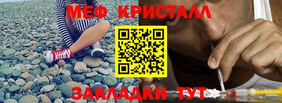 2c-b Апшеронск