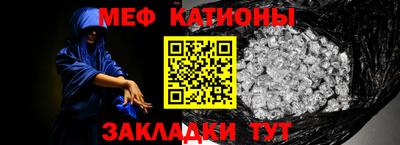 тгк Краснокаменск