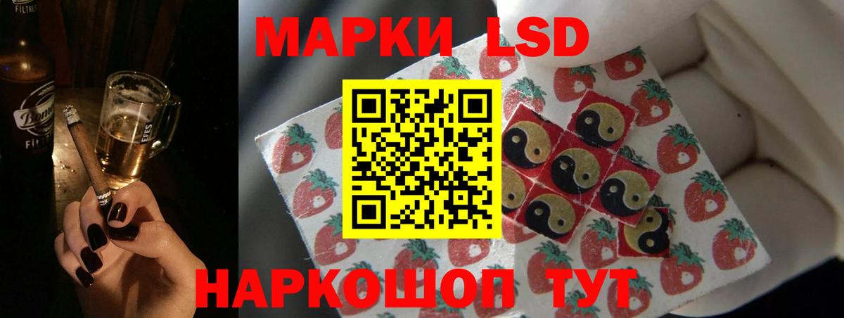 Лсд 25 экстази ecstasy  Вход с VPN  ЛСД экстази ecstasy  Пенза 